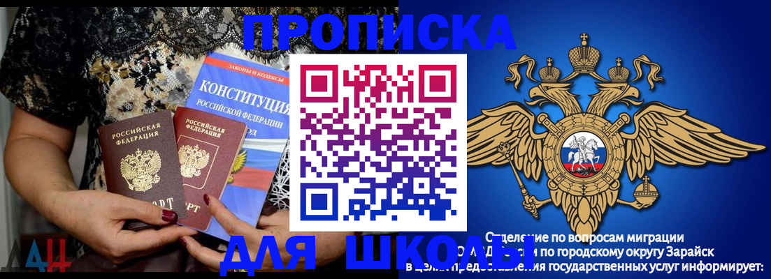 найти адрес прописки в Санкт-Петербурге